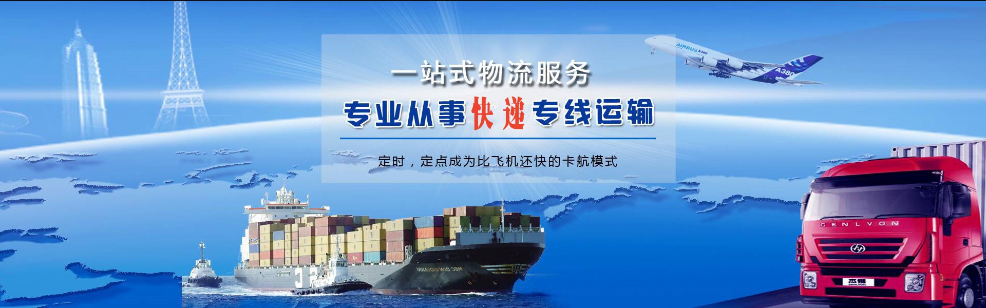 瓜州到保加利亚物流公司-瓜州至保加利亚物流专线-瓜州空运到保加利亚-优时通物流有限公司