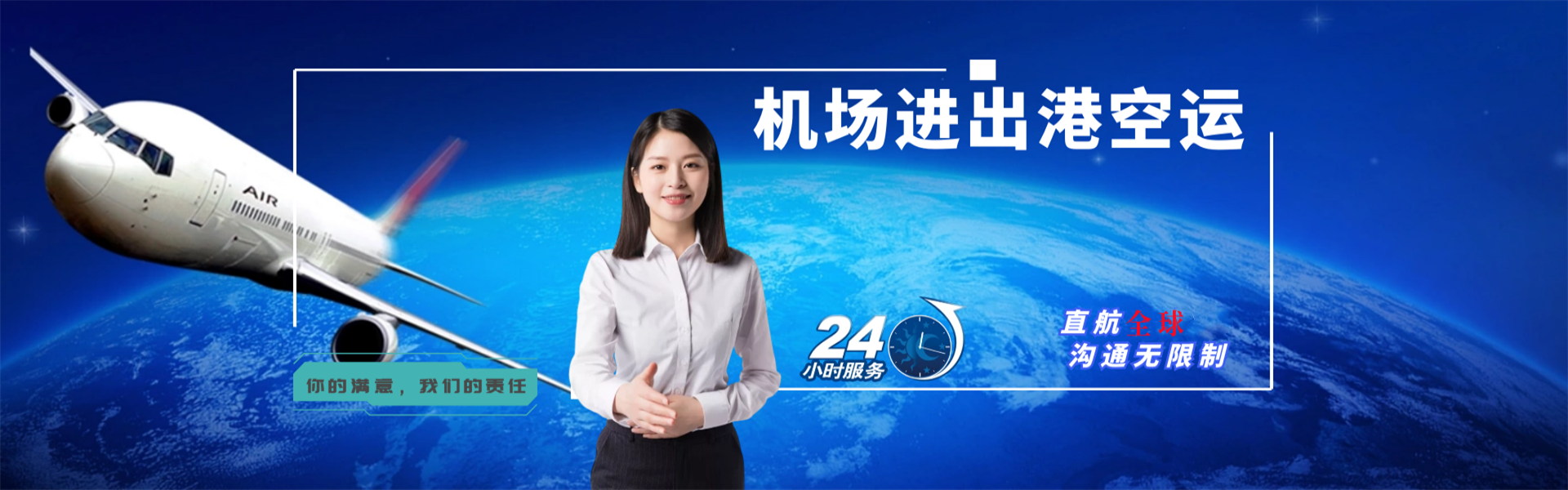 瓜州到保加利亚物流公司-瓜州至保加利亚物流专线-瓜州空运到保加利亚-优时通物流有限公司